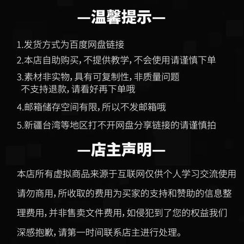 pr电视故障转场效果