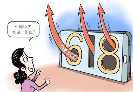 稳增长、扩内需、化风险,财政部多举措发力→