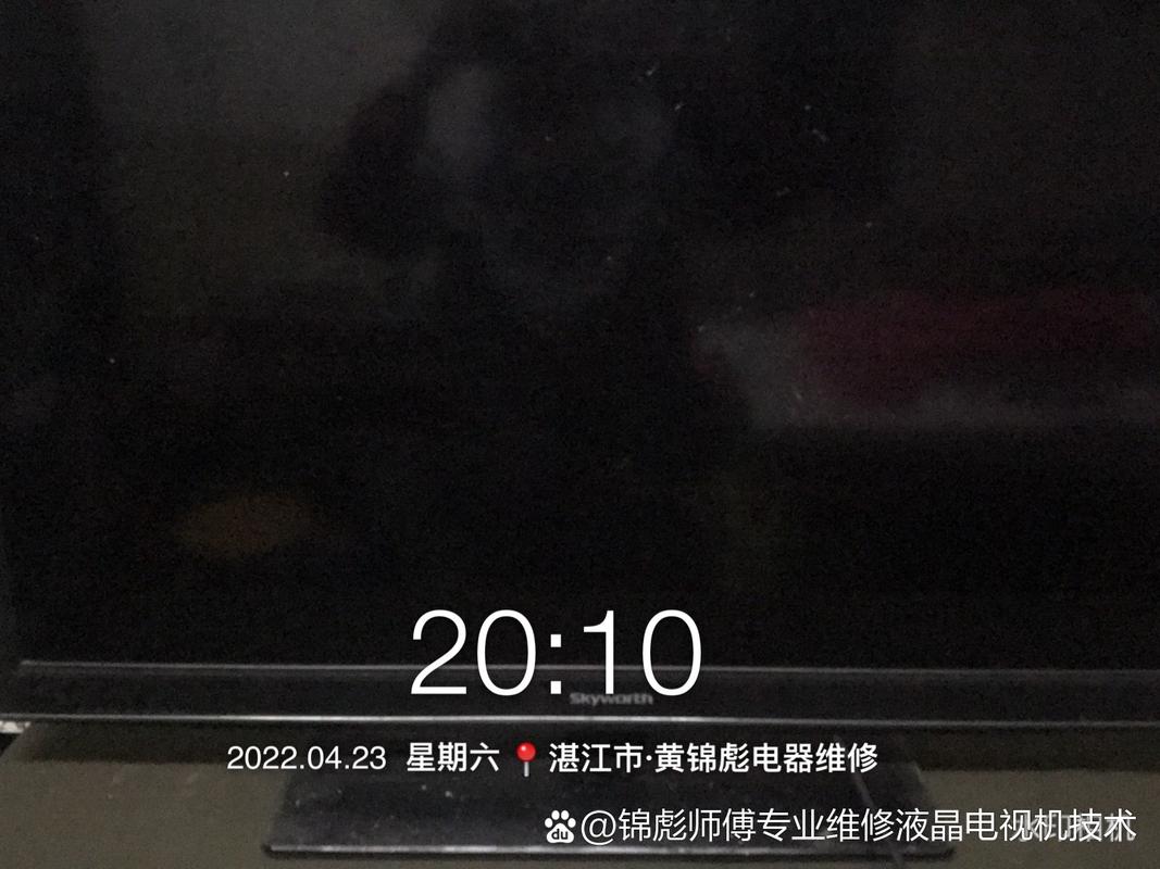 创维电视电源问题频发,该如何解决?