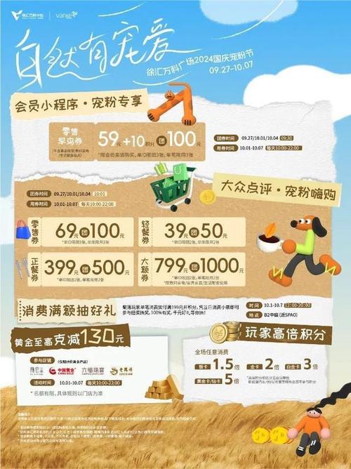国庆假期上海线上线下消费达676亿元,线下餐饮消费同比两位数增长
