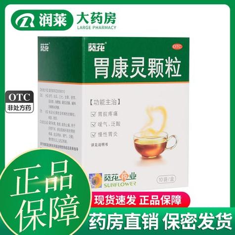 儿药市场新格局 OTC品牌葵花药业的突围之路