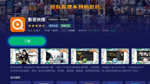 电视猫怎么连接故障