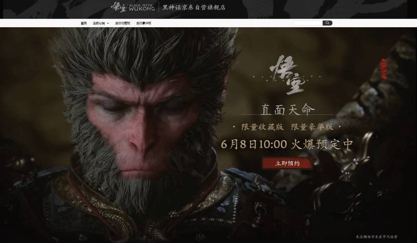 国庆机酒商家“不加价”成主流,山西因《黑神话:悟空》被挤爆