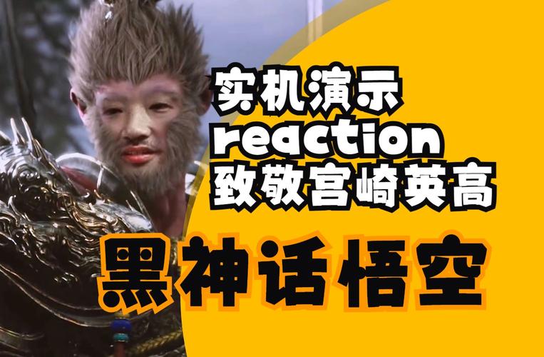国庆机酒商家“不加价”成主流,山西因《黑神话:悟空》被挤爆