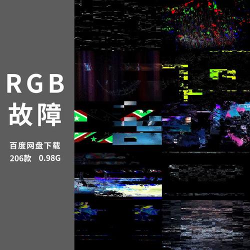 如何创造电视故障效果,PR视频编辑技巧揭秘?