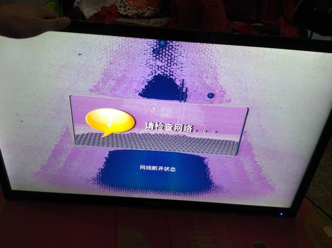 电视常出现设置故障
