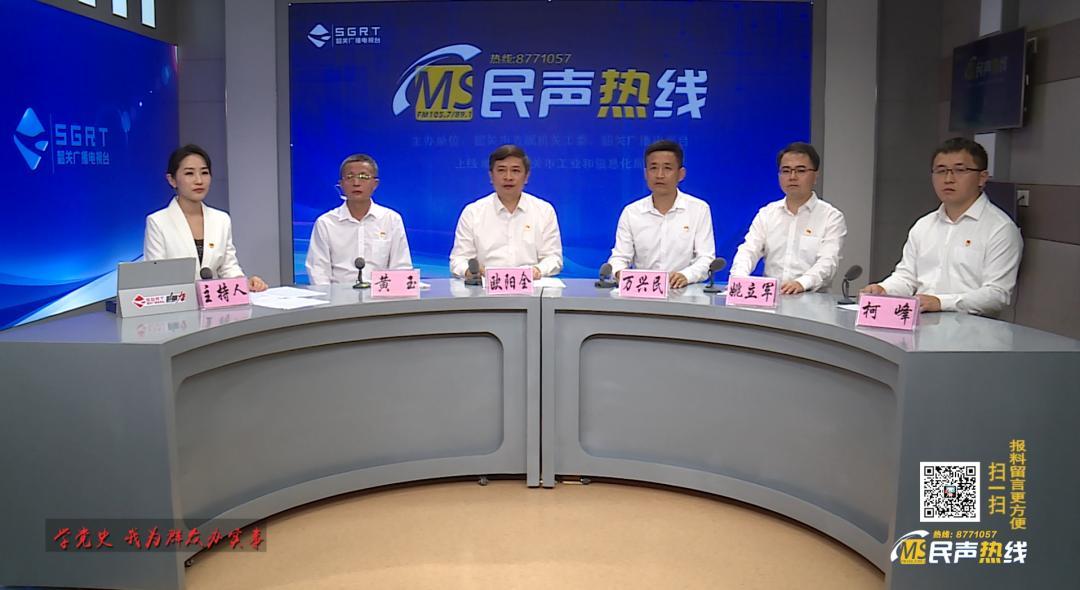 韶关移动电视故障电话
