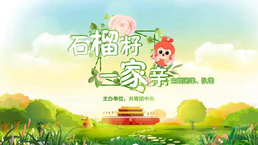 (铸牢共同体 中华一家亲)青海西宁“烟火气”与“时尚感”间的“石榴籽家园”