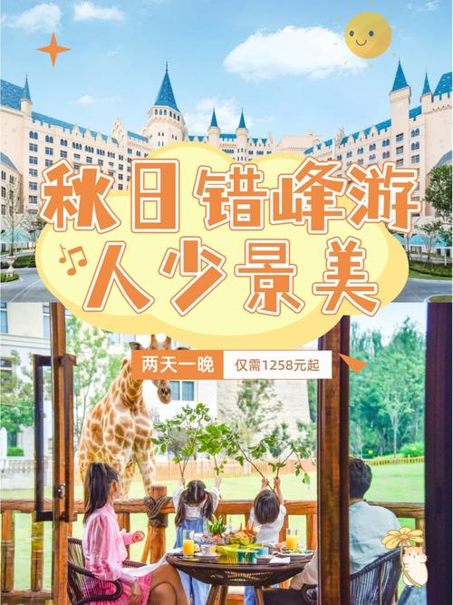 重阳节错峰游三亚 “银发族”乐享南山长寿文化