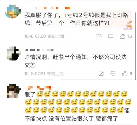 上海地铁电视故障