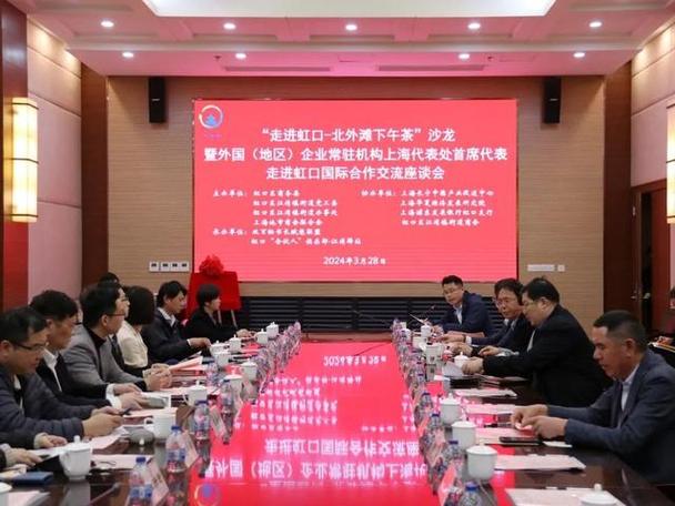 广东省与外资医疗机构合作座谈会在香港举行