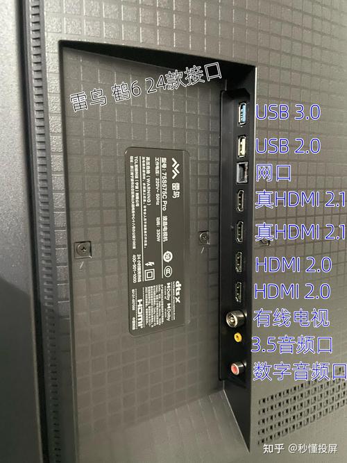 电视hdmi接口故障判断
