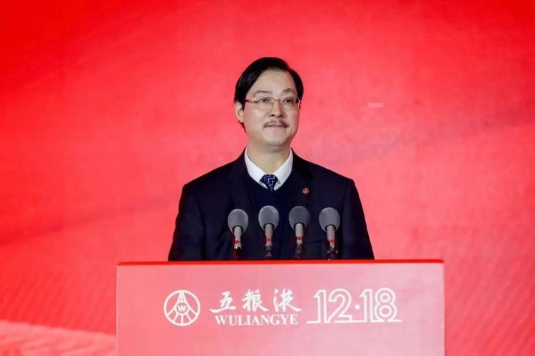 刚刚,五粮液聘任华涛为公司总经理,蒋文格因身体原因辞任