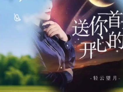 让音乐治愈心灵,用热情消退烦恼!