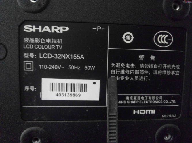 夏普电视故障判断方法