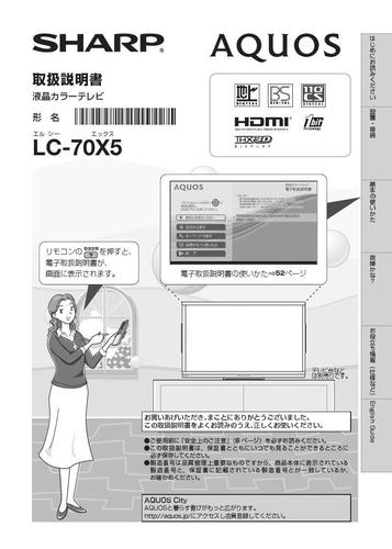 夏普电视故障判断方法