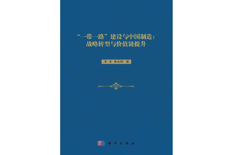 “中国制造”经上海吴淞口岸启航助力“一带一路”共建国家经济建设