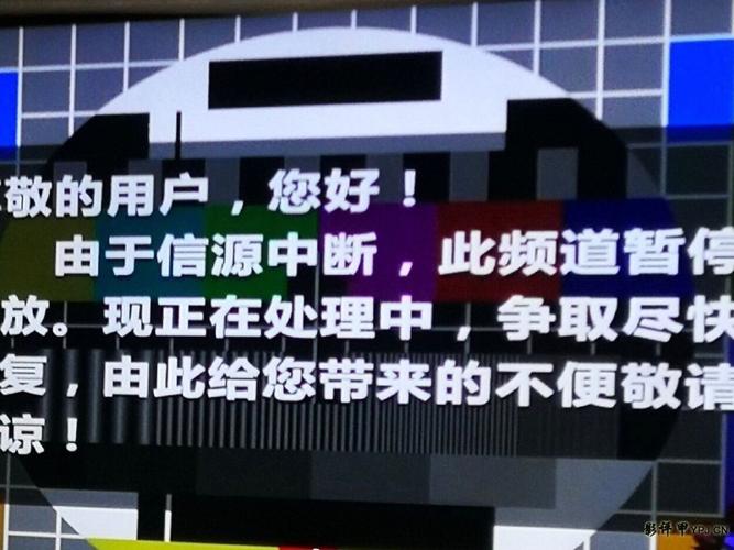 电视剧故障情况