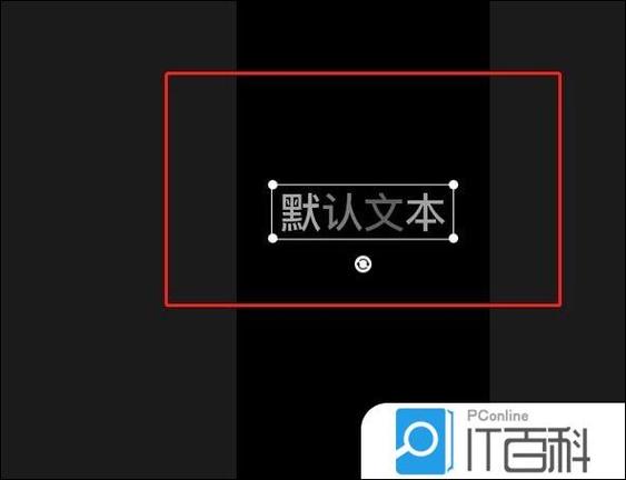 剪映软件中如何模拟电视故障效果?