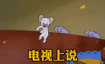 电视故障表情包合集
