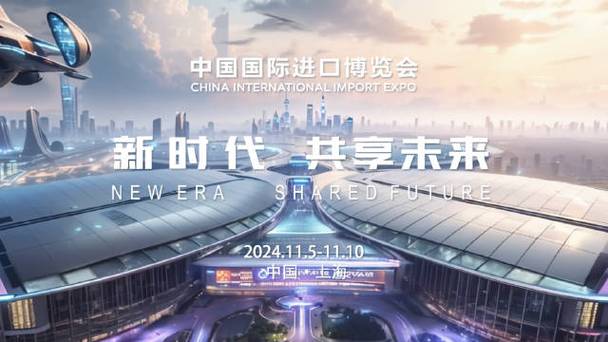 倒计时30天!第七届进博会交通保障优化方案更便利了