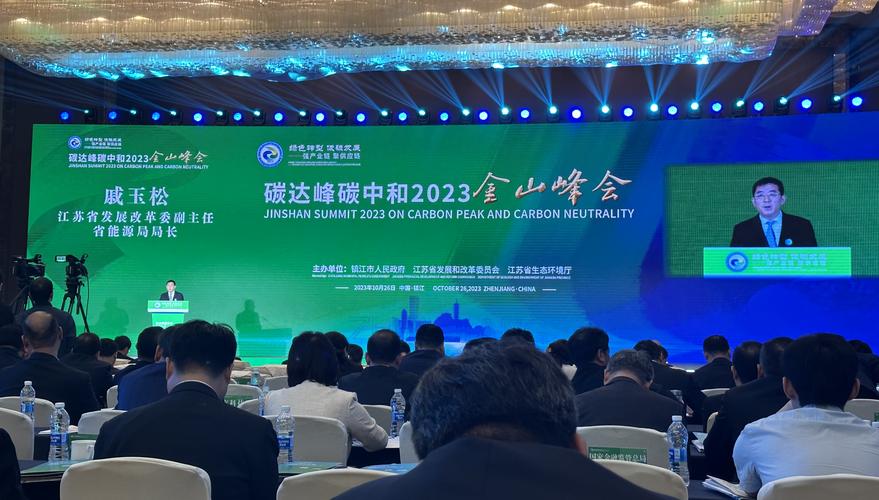 金观平:瞄准降能耗加快更新改造