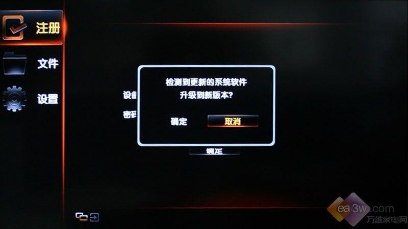 电视系统升级故障
