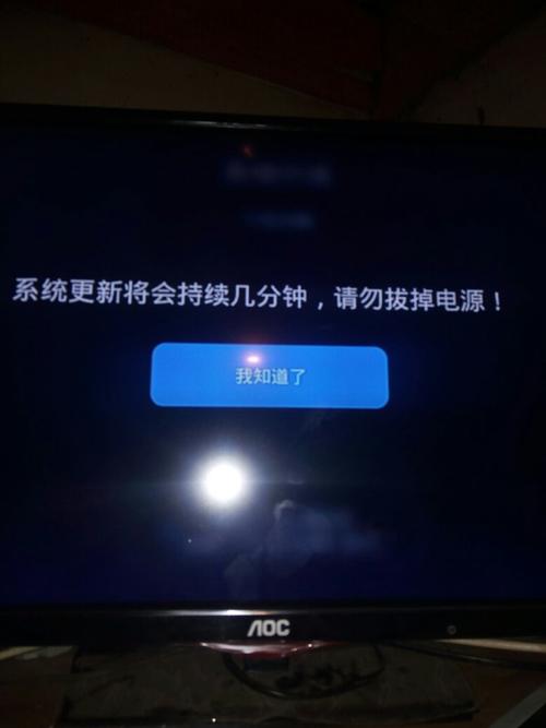 电视系统升级遭遇故障,如何迅速恢复观看体验?