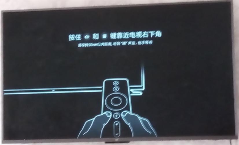 小米电视出现故障601