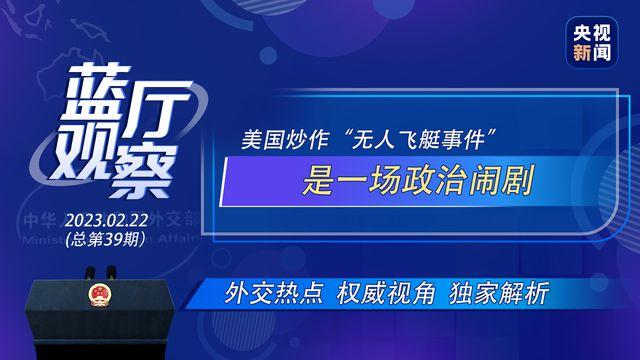台湾学者:“罢樑”不过是一场政治闹剧