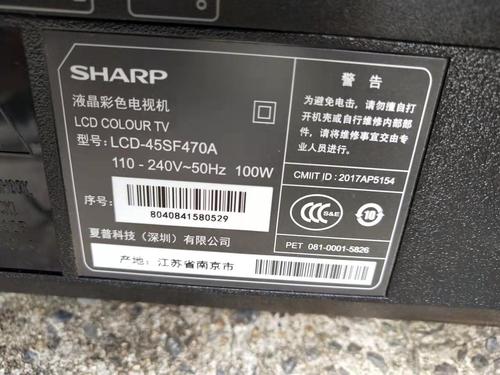 夏普电视故障保护取消