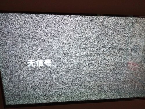 为什么创维电视会出现无信号故障?