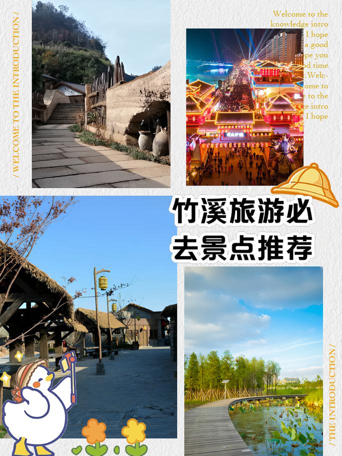 报告显示:国庆假期鄂渝、鄂豫“交换旅游”热