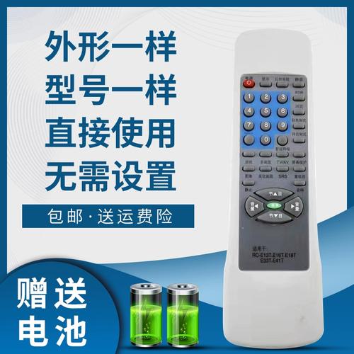 电视e04故障