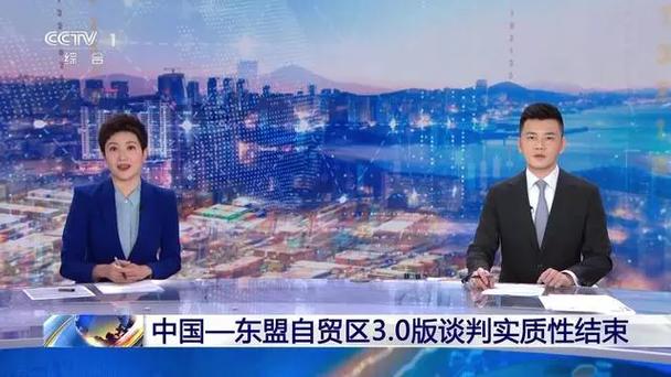 古特雷斯高度赞赏中国—东盟自贸区3.0版