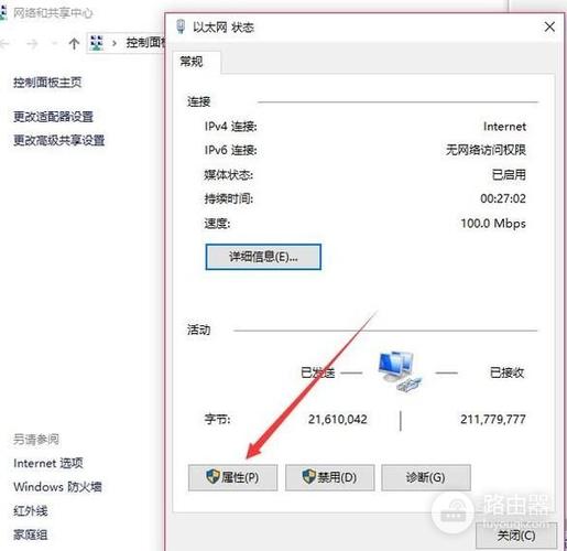 您的电视遇到DNS故障了吗?试试这些解决方法!