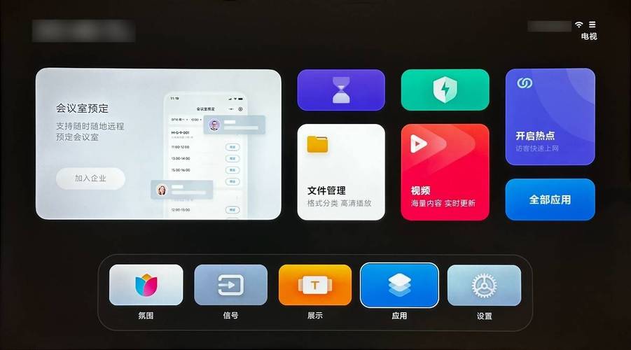 小米电视进入故障菜单