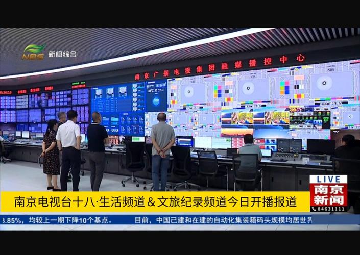 南京电视故障报修电话