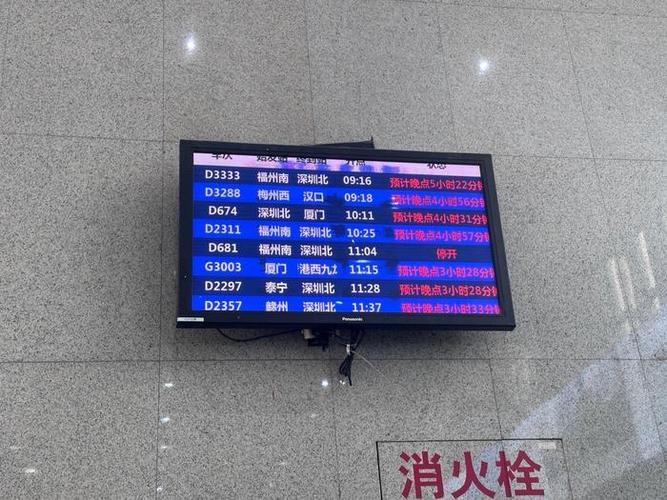 受设备故障影响 京广高铁部分列车晚点