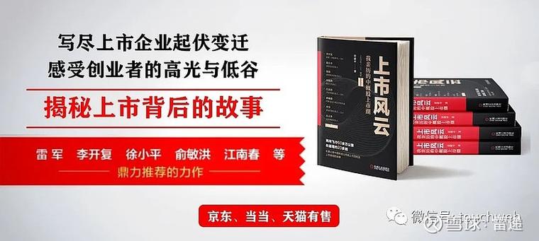 IPO观察-闪送成功登陆纳斯达克,上市首日涨9.15%