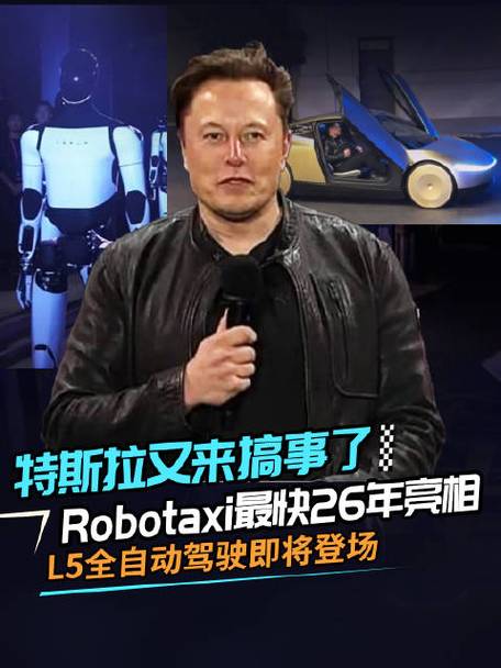 马斯克:特斯拉Robovan设计灵感源自20世纪30年代的装饰艺术火车