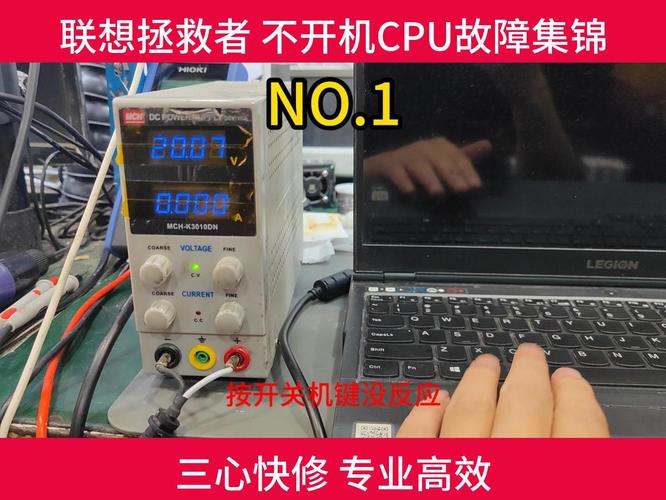 联想电视维修故障大全