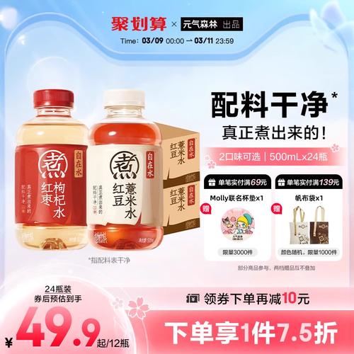 元气自在水领跑 无糖饮品成校园饮品主流