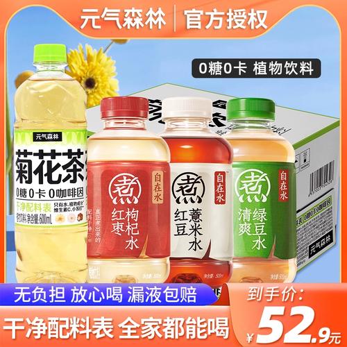 元气自在水领跑 无糖饮品成校园饮品主流
