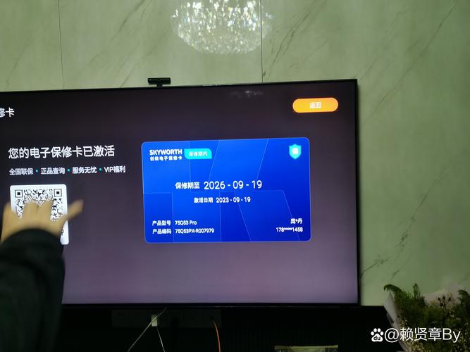 创维电视黑屏故障排除