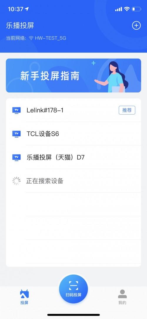 乐播电视故障代码