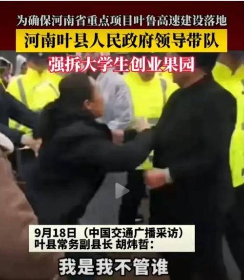 副县长现场唱歌、县公安局局长喊话……景区爆火