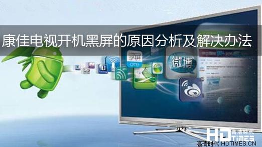 电视故障模式分析软件