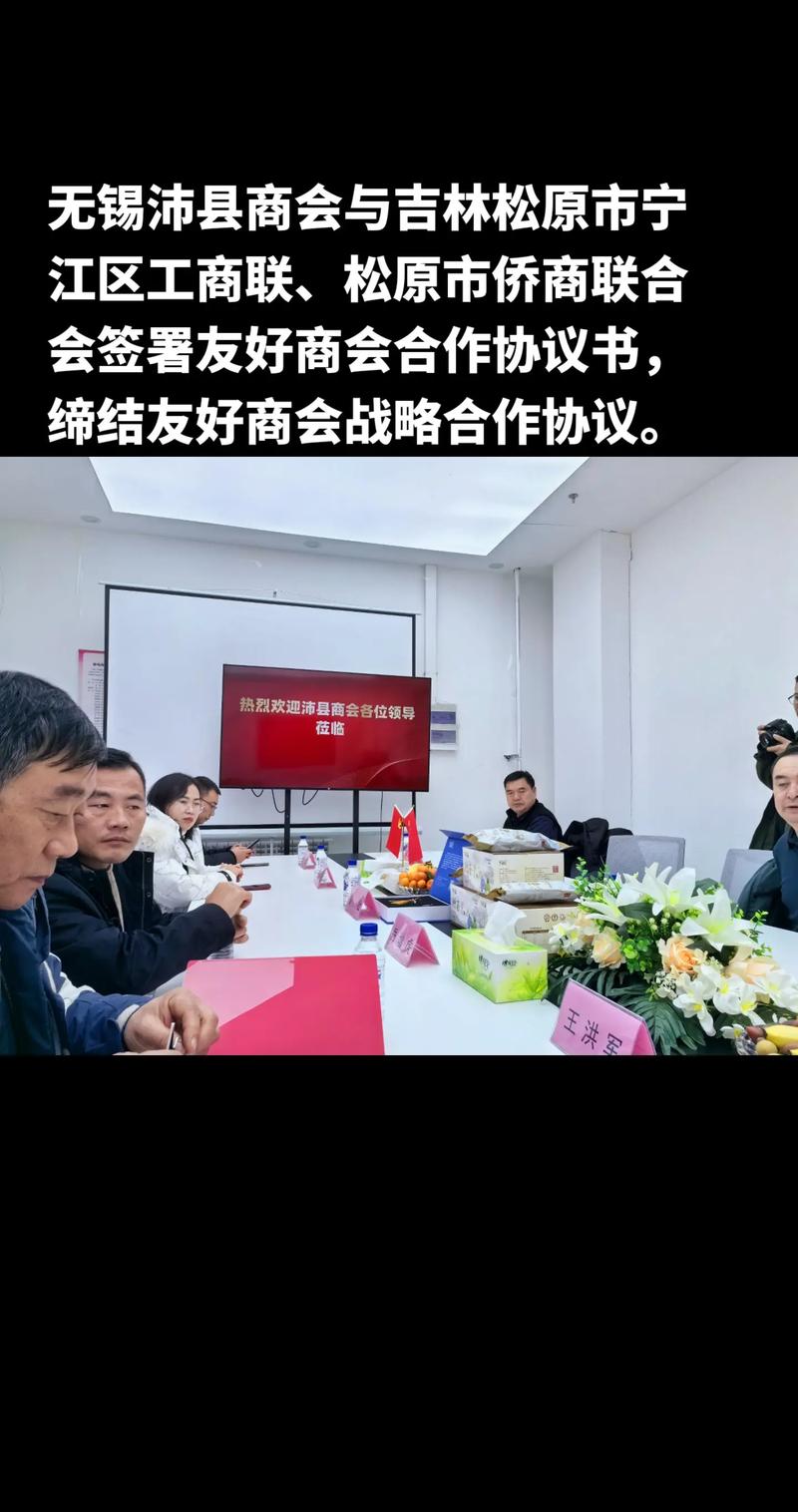 侨商视角下的中老合作:互联互通促发展
