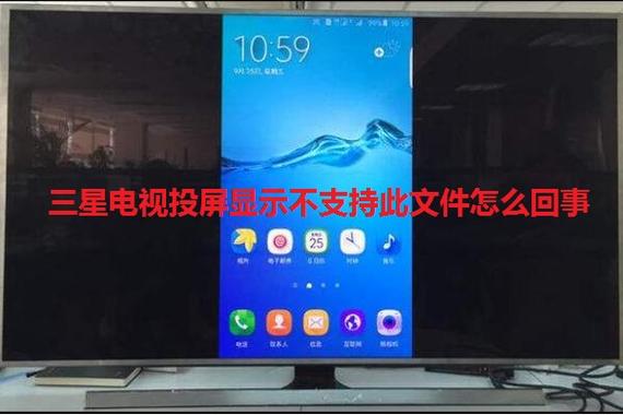 电视投屏显示故障